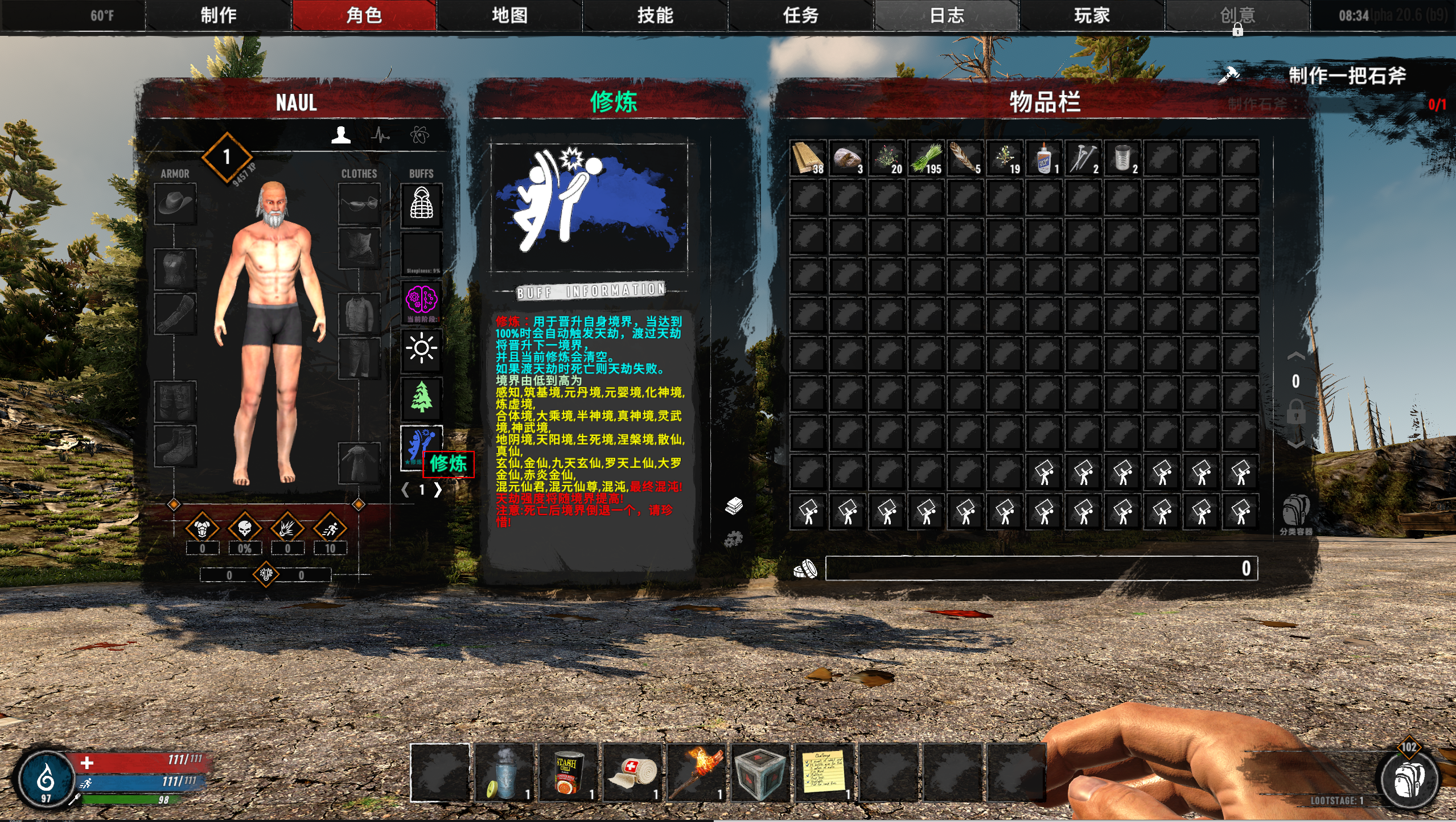 QQ20250330-135143.png